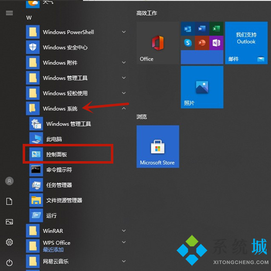 电脑设备管理器怎么打开 win10设备管理器在哪