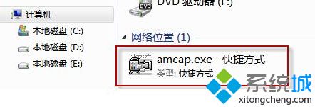 win7如何安装摄像头驱动_win7安装摄像头驱动的方法