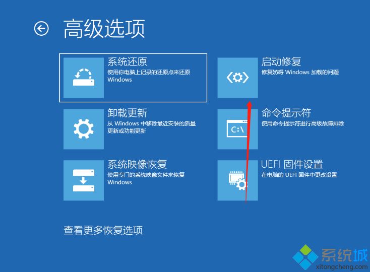 Win10开机提醒sihost怎么办 win10系统开机提醒sihost警告如何解决