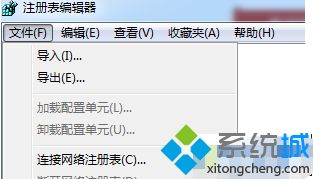 win10无法导入注册表怎么办_解决win10无法导入注册表的方法步骤