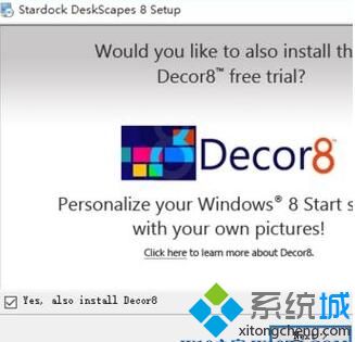 Windows10系统无法安装deskscapes怎么办