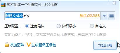 windows10系统qq无法发送离线文件如何解决