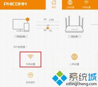 win7怎么更改无线路由器密码_win7如何修改无线路由器密码