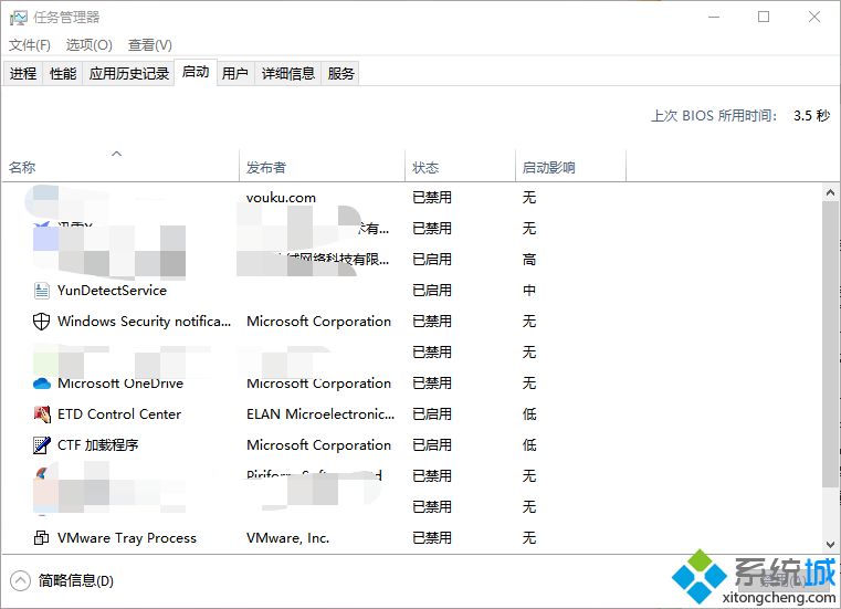 win10系统资源管理器经常自动刷新怎么回事