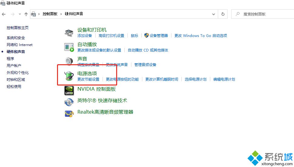 win10键盘全部没反应怎么弄 w10系统键盘突然没反应的解决方法