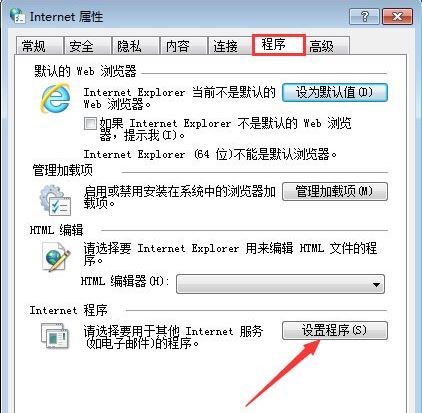 mht是什么格式的文件 win7系统怎么打开mht文件