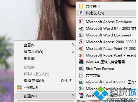 win10使用快捷键来调节音量大小的操作方法