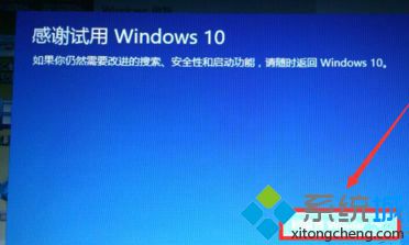 win10用了半年退回win7怎么退_win10如何刷回win7系统