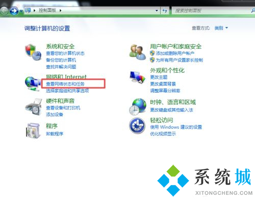 怎么换电脑ip地址win7 windows7电脑系统换ip地址方法介绍