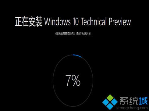 Win10升级失败提示“临时需要0.00MB空间才能完成安装”怎么办