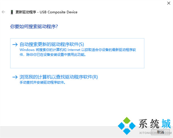 重装win7后usb全部失灵 win7重装后usb无法使用的解决方法