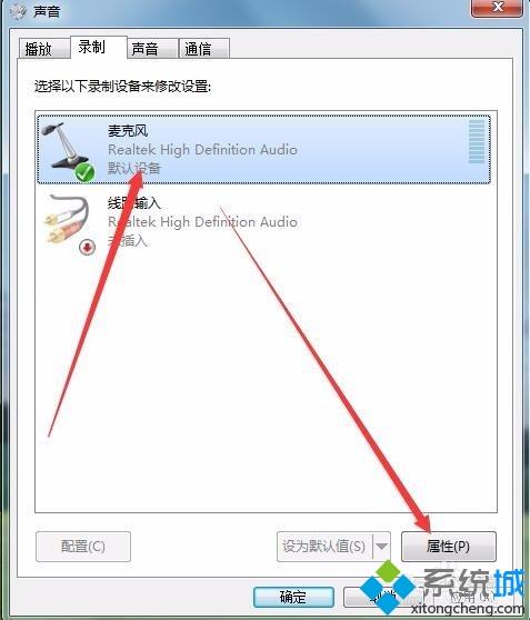 Win10声卡有电流声怎么回事 高手解决win10声卡有电流声的方法