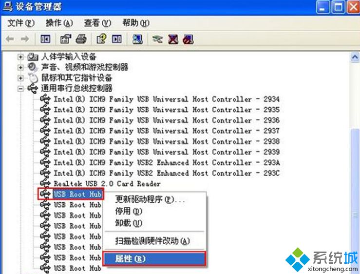 XP系统下USB设备失灵的解决方法