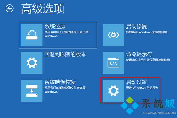 win10系统蓝屏0xc000021a怎么办