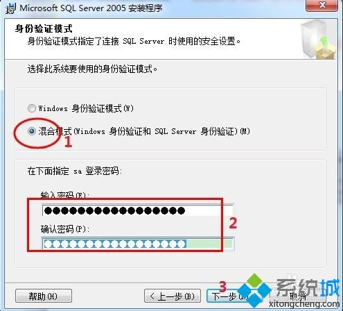 win10系统如何安装sql2005？超详细win10安装sql2005的方法