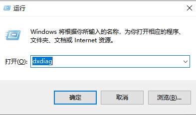 win10怎么查看电脑配置 如何查看电脑型号及配置