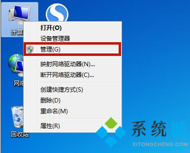 win7格式化硬盘怎么操作 win7格式化硬盘的操作方案