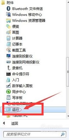 windows10系统怎样删除注册表中多余信息