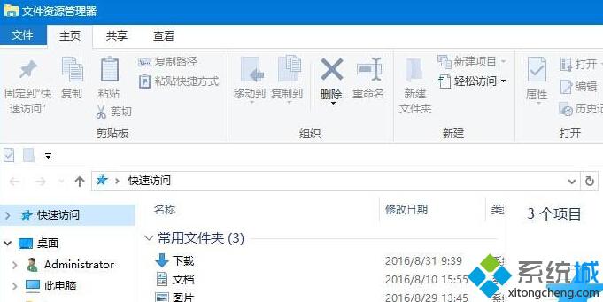 Win10下旗鱼浏览器打开网页出现乱码的两种解决方案