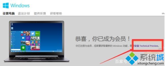 Win7系统怎么升级到Win10 2004系统