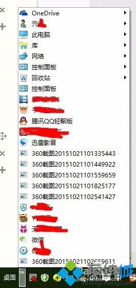 win10系统工具栏怎样添加桌面和地址栏选项【图文教程】