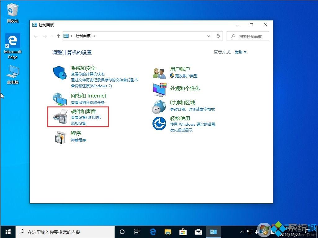 win10 1909鼠标左右键如何互换_win10 1909鼠标左右键互换步骤