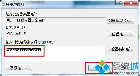 win10桌面右下角出现小黄锁怎么处理？win10桌面右下角出现小黄锁的去除方法