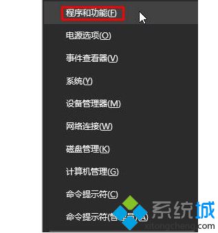 windows10系统怎样安装dx9.0