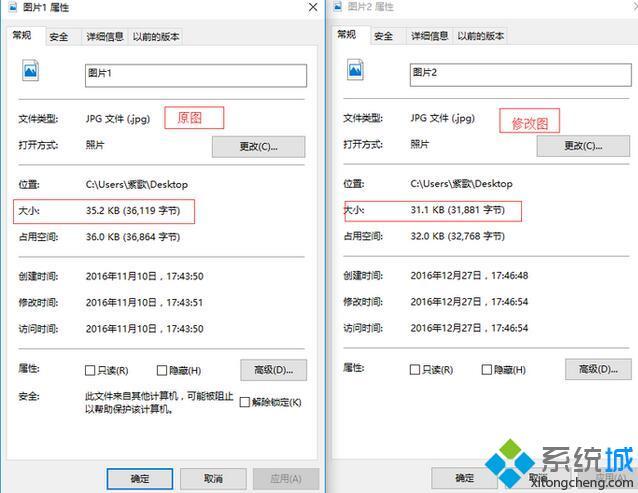 windowsxp系统下如何将图片kb变小