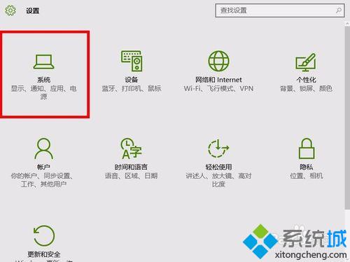 win10系统中怎么查看应用的安装时间和所占空间大小