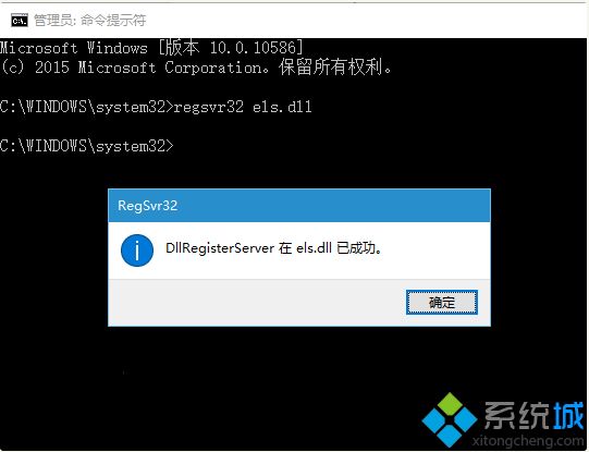 Win10系统开启“经典事件查看器”的方法