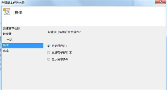 win7定时关机设置方法 电脑定时关机怎么设置win7