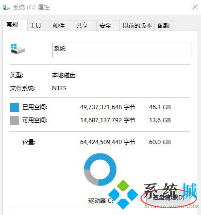 win10werfault.exe应用程序错误怎么解决