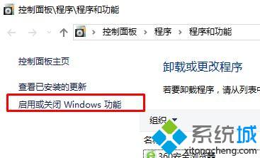 windows10系统如何禁止ie浏览器自动启动