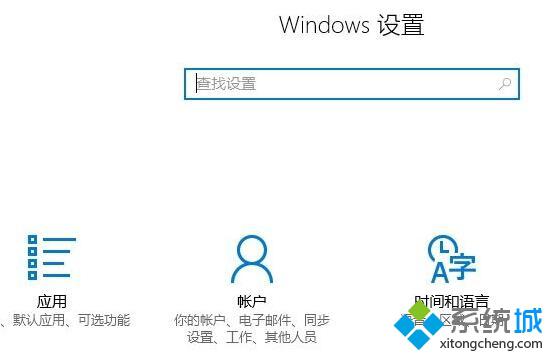 win10应用商店提示错误0x8024500c的解决方法