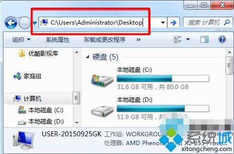 win7文件夹不能改名怎么办_解决win7文件夹无法改名的方法