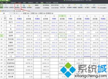 xp系统下设置wps表格阅读模式的方法