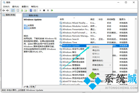 win10升级不了21h1版本怎么回事 win10升级21h1版本教程