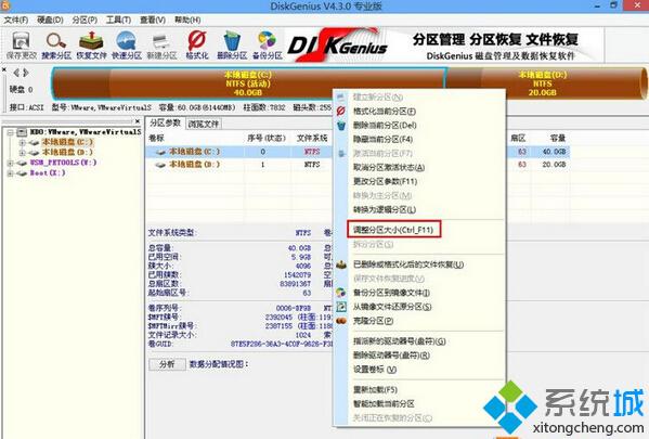 Windows10系统BMR模式怎么无损转换为UEFI+GPT【图文教程】