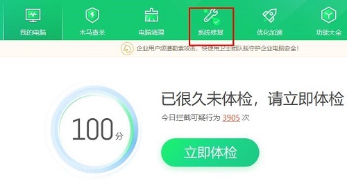 win10最新漏洞怎么更新补丁 win10系统漏洞补丁更新教程