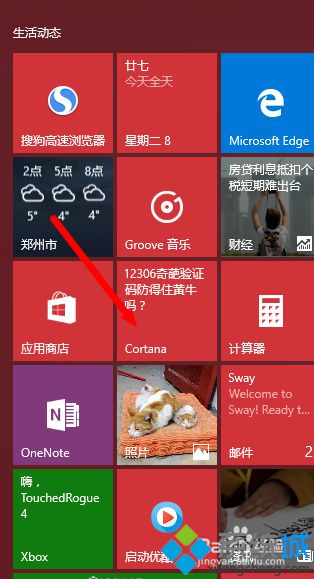 win10系统相机应用在哪里 windows10如何打开相机应用