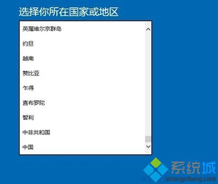 Win10系统无法激活提示错误代码0xffffffff如何解决