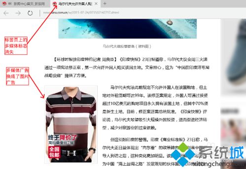 win10系统下edge浏览器怎么启用和禁用flash