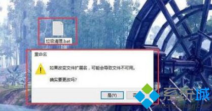 win10自动清理垃圾文件、磁盘、内存的方法