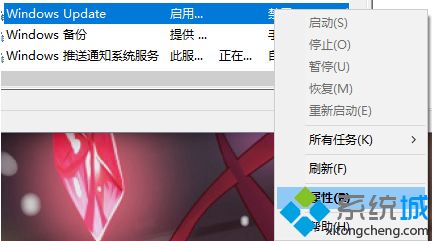 怎么让win10家庭版禁止更新_禁止w10家庭版更新的方法