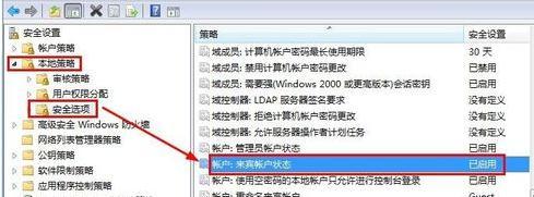 Win7系统访问局域网要密码怎么回事？取消局域网密码的方法