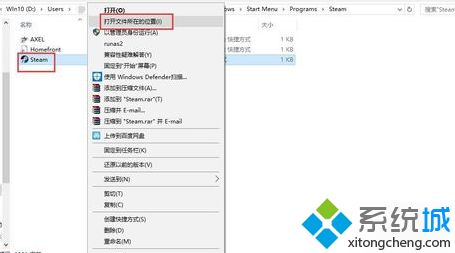 win10系统下steam网络无法连接怎么解决