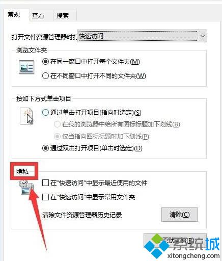 win10系统开机进入桌面时总是卡住的原因和解决方法