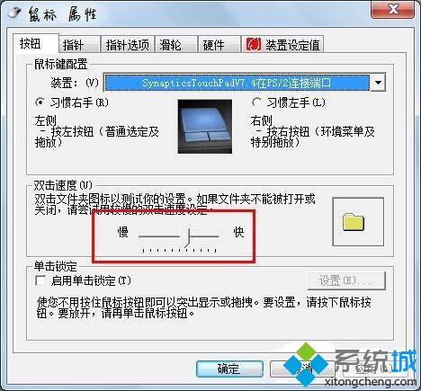 win7双击打不开文件如何处理_教你解决win7双击打不开文件的办法