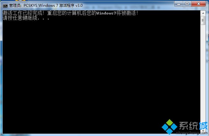 win7企业版64系统激活工具怎么用？win7企业版64系统激活工具使用方法